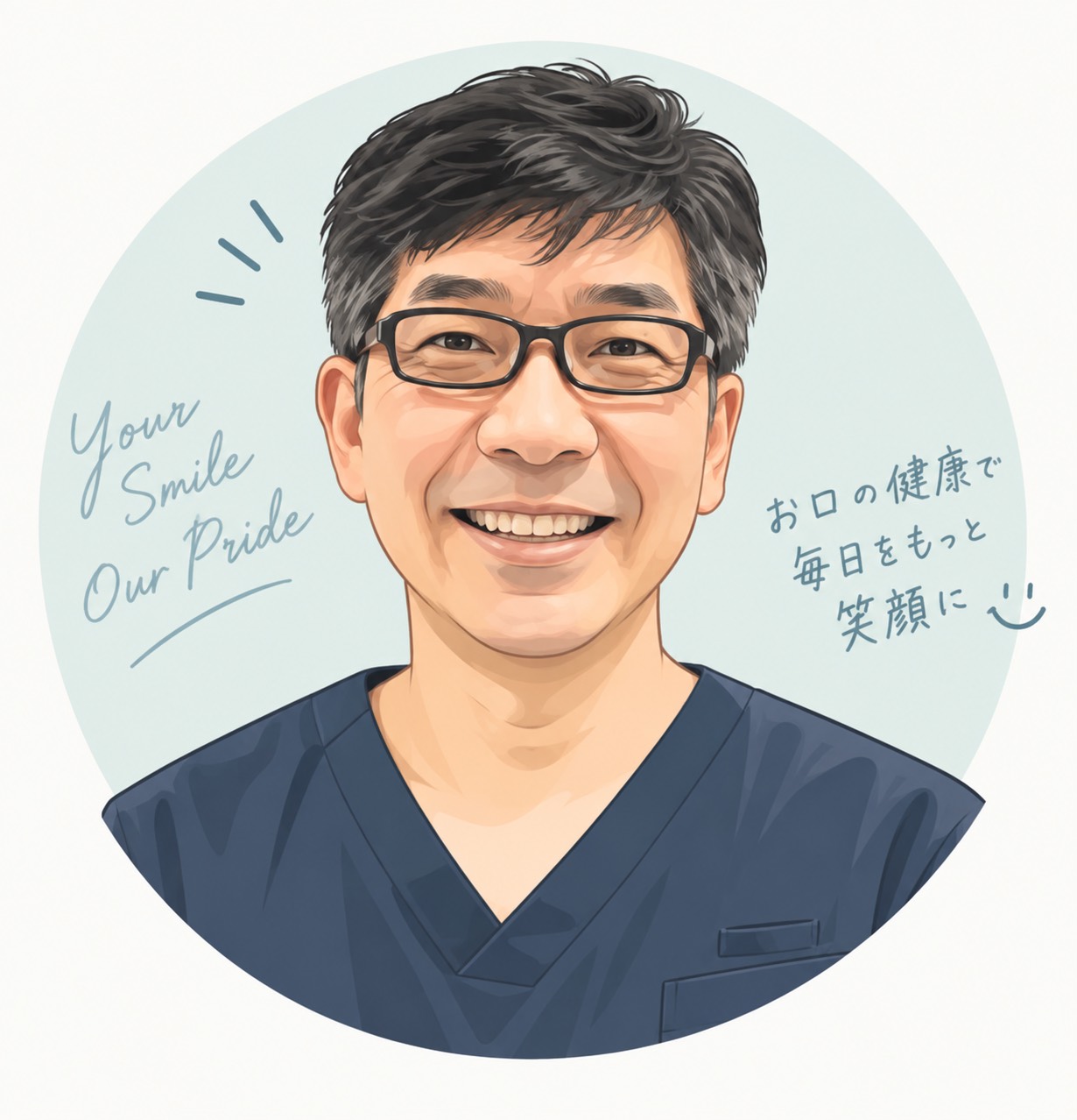 歯科医師 相庭安雄のイラスト